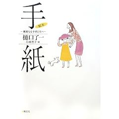�G�{ �莆�\�e���Ȃ�q��������