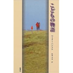 ���ǂ��̕��� (�w�V�����h�C�c�̕��w�x�V���[�Y (13))
