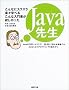 Java�搶�\����ȂɃX���X���y�X�w�ׂ邱��ȓ��发���~��������