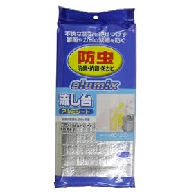 �h��������V�[�g �A���~ �u���b�N