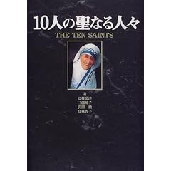 10�l�̐��Ȃ�l�X