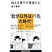 �������񂢂����ɂ�񂾂ق�i2006.3-5�j