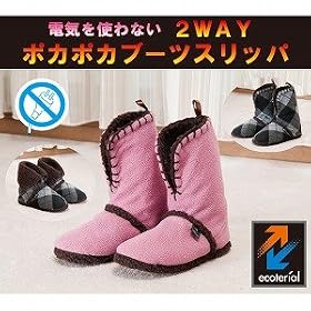 �ۉ��A�M���˃A���~�A�f�M�w�̑��w�\���I�G�R���W�[�ȑ�����!?�w�d�C���g��Ȃ� 2WAY�|�J�|�J�u�[�c�X���b�p�@�A�[�K�C�����x