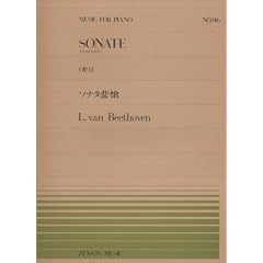 �s�A�m�s�[�X�[146 �\�i�^�ߜ� Op.13 (�S���s�A�m�s-�X 146)