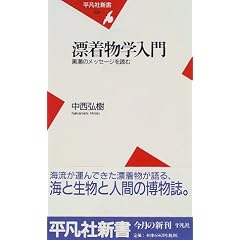 �Y�����w����\�����̃��b�Z�[�W��ǂ� (���}�АV��)
