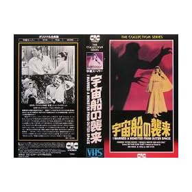 �F���D�̏P�� [VHS]