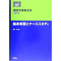 �Տ����K�ƃP�[�X�X�^�f�B (�W����ƗÖ@�w ��啪��)