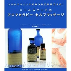�j�[���Y���[�h�� �A���}�Z���s�[�E�Z���t�}�b�T�[�W �v���̃e�N�j�b�N���������Ŏ��H�ł���!