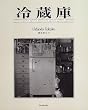 �①�Ɂ\���c�o�v�q�E�ʐ^�W (BeeBooks)