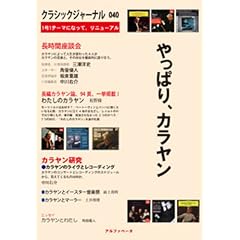 �N���V�b�N�W���[�i�� 040 ����ς�A�J������