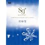 CHRISTMAS CONCERT 2007 IN OSAKA�u����v [DVD]