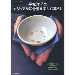�����m�q�̃J�W���A���ɍ������y���ޕ�炵 (��w�̗F�����V���[�Y)