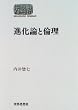 �i���_�Ɨϗ� (Sekaishiso seminar)