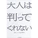 �D�݊ۏo���{�{��