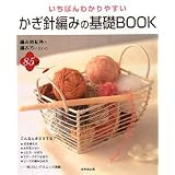 �����΂�킩��₷�������j�҂݂̊�bBOOK����� �Ȃ��݂ɂ��