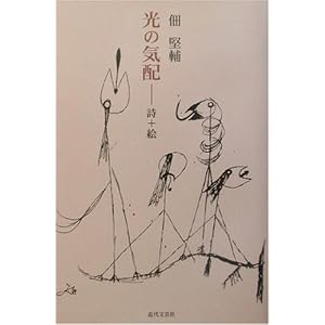 ���̋C�z�\��+�G