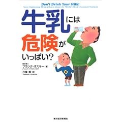 �����ɂ͊댯�������ς�?