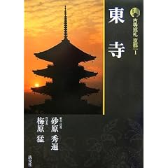 �V�� �Î����狞�s�q1�r����