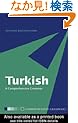 Turkish: A Comprehensive Grammar (Comprehensive Grammars)