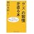 �u�O�Y�v�̏K��������{ (WIDE SHINSHO)