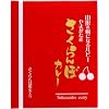 �������ڃJ���[ 200g