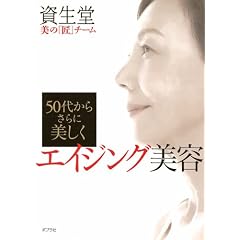 50�ォ�炳��ɔ������@�G�C�W���O���e