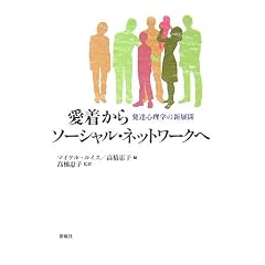 ��������\�[�V�����E�l�b�g���[�N�ց\���B�S���w�̐V�W�J