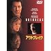 �A�E�g�u���C�N [DVD]