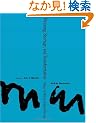Planning, Shortage, and Transformation: Essays in Honor of Jnos Kornai