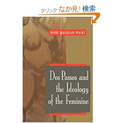 【クリックでお店のこの商品のページへ】Dos Passos and the Ideology of the Feminine (Cambridge Studies in American Literature and Culture): Janet Galligani Casey: 洋書