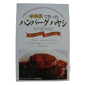 �t���[�f�� ��܂Ɠ؂ō�����n���o�[�O�n���V 220g