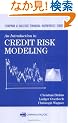 An Introduction to Credit Risk Modeling (Chapman & Hall/Crc Financial Mathematics Series)