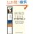 Mind Trek: Exploring Consciousness, Time, and Space Through Remote Viewing