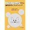�Ώێw��(object oriented)
