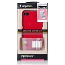 Simplism iPhone 4S/4 レザーカバーセット 薄型PUテクスチャーレザー レッド TR-LCSIPN-RD
