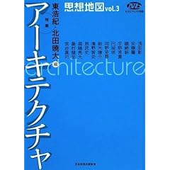 �v�z�n�}�qvol.3�r���W�E�A�[�L�e�N�`�� (NHK�u�b�N�X�ʊ�)