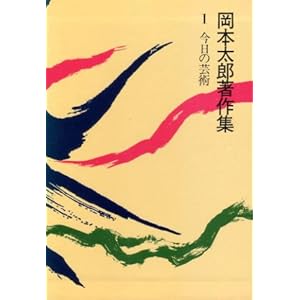 ���{���Y����W�q��1���r�����̌|�p (1979�N)