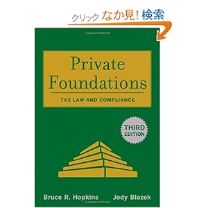 【クリックでお店のこの商品のページへ】Private Foundations: Tax Law and Compliance (Wiley Nonprofit Law, Finance and Management Series): Bruce R. Hopkins, Jody Blazek: 洋書