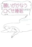 �肢�����Ȃ�����������