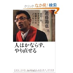 �l�͂��Ȃ炸�A��蒼����