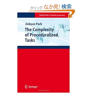 【クリックでお店のこの商品のページへ】The Complexity of Proceduralized Tasks (Springer Series in Reliability Engineering): Jinkyun Park: 洋書