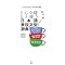 Useful books for taking the JLPT and/or studying Japanese
