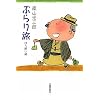 ���R���O�Y�Ԃ�藷�ق됌����