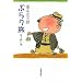 ���R���O�Y�Ԃ�藷�ق됌����