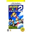 �݂�Ȃ�GOLF �|�[�^�u��2 PSP the Best