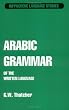 Arabic Grammar of the Written Language (Hippocrene Language Studies)