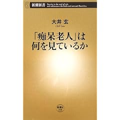 �u�s��V�l�v�͉������Ă��邩 (�V���V��)