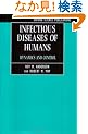 Infectious Diseases of Humans: Dynamics and Control (Oxford Science Publications)