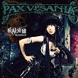 PAX VESANIA