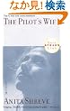The Pilot's Wife
